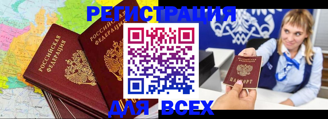 регистрация для дет. сада в Пятигорске