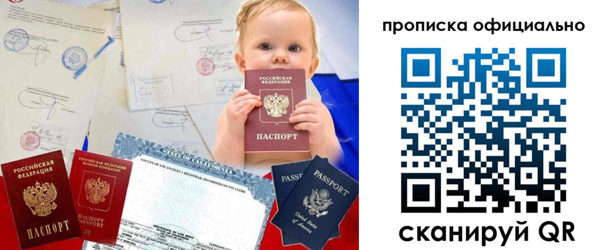 миграционный учет в Пятигорске