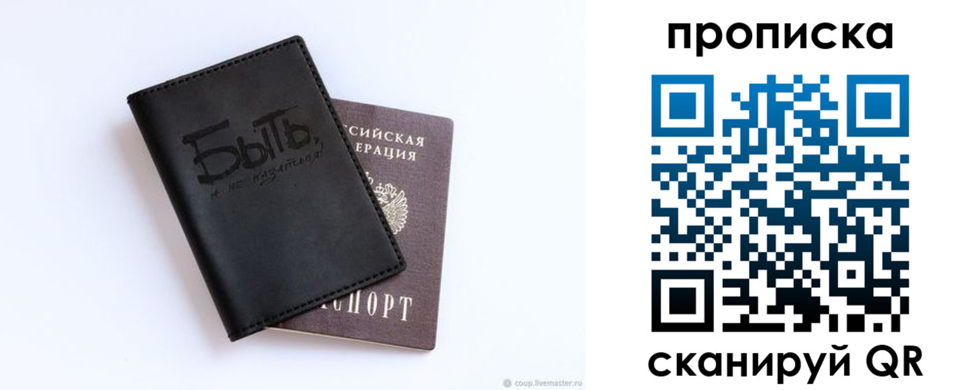 регистрация для школы в Пятигорске