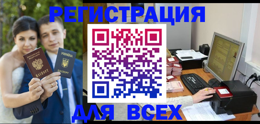 временная регистрация 2025 в Пятигорске